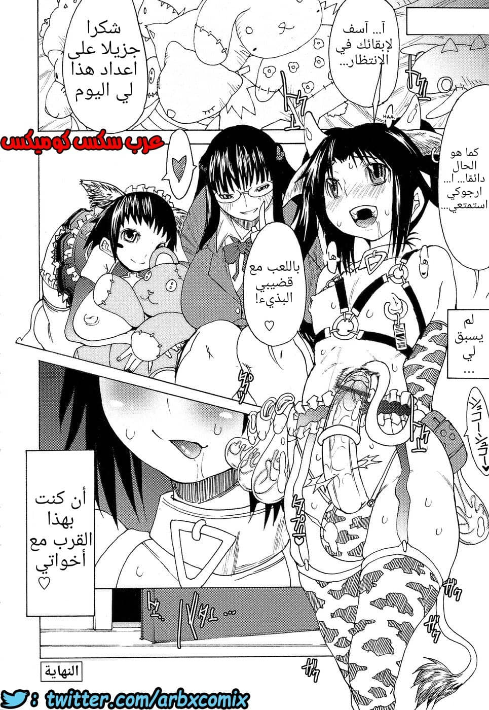691 بيت الأخت 691 بيت الأخت