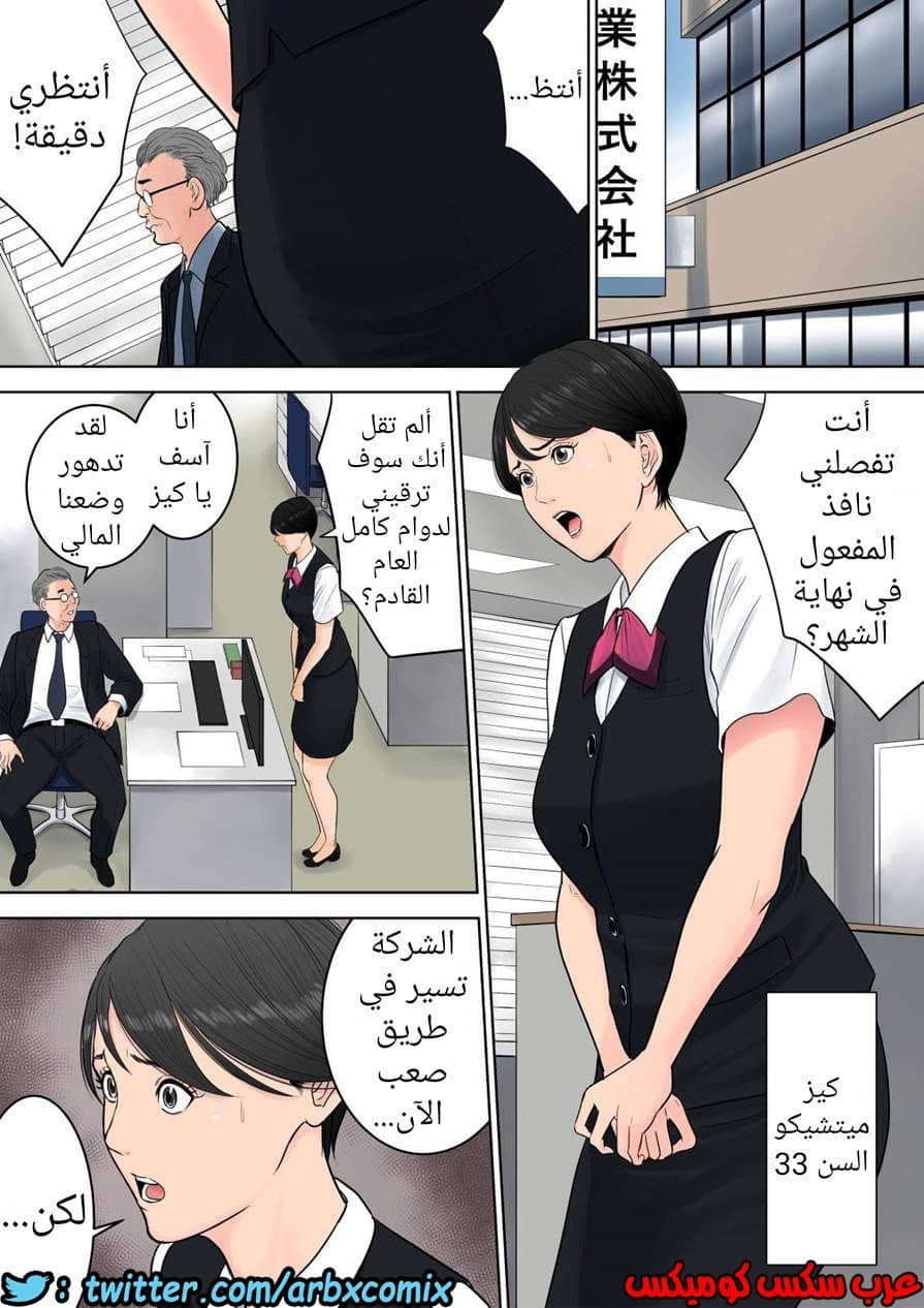 697 تسوباكيجاوكا مديرة المجمع السكني 1 697 تسوباكيجاوكا مديرة المجمع السكني 1