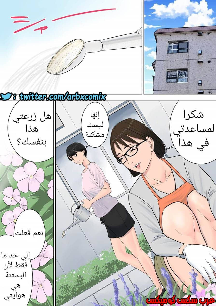 697 تسوباكيجاوكا مديرة المجمع السكني 1 697 تسوباكيجاوكا مديرة المجمع السكني 1
