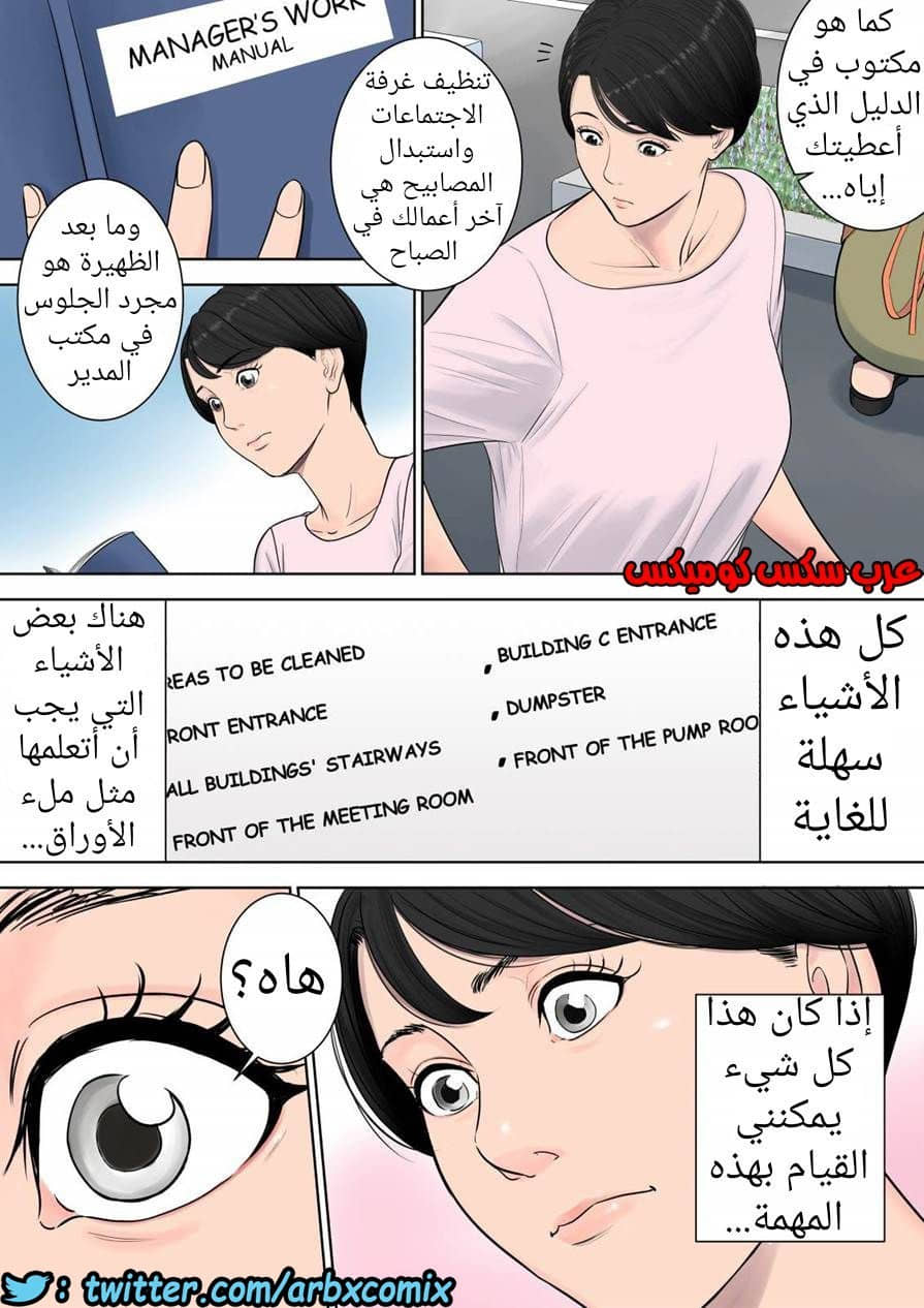 697 تسوباكيجاوكا مديرة المجمع السكني 1 697 تسوباكيجاوكا مديرة المجمع السكني 1