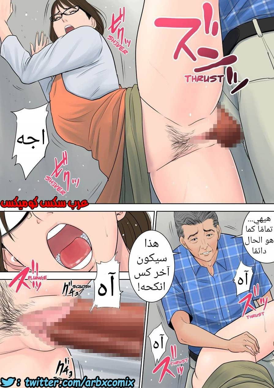 697 تسوباكيجاوكا مديرة المجمع السكني 1 697 تسوباكيجاوكا مديرة المجمع السكني 1