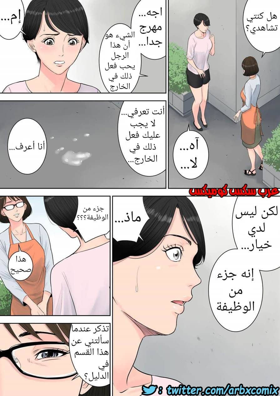 697 تسوباكيجاوكا مديرة المجمع السكني 1 697 تسوباكيجاوكا مديرة المجمع السكني 1