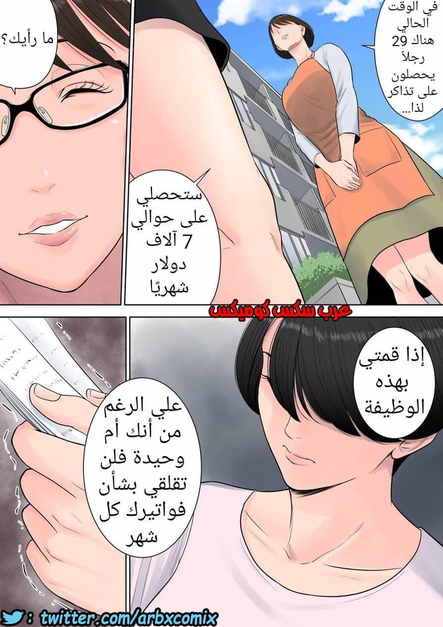 697 تسوباكيجاوكا مديرة المجمع السكني 1 697 تسوباكيجاوكا مديرة المجمع السكني 1