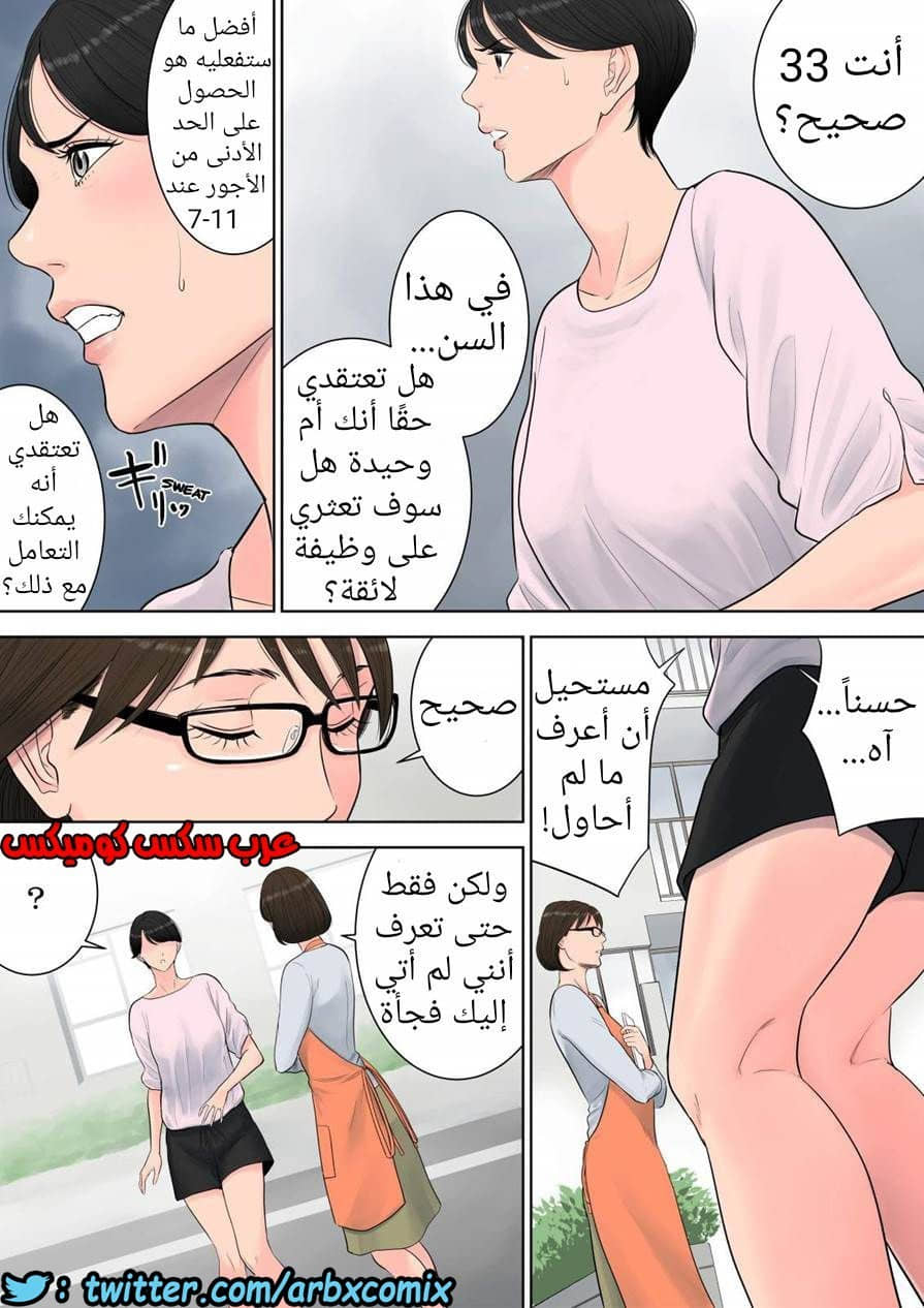 697 تسوباكيجاوكا مديرة المجمع السكني 1 697 تسوباكيجاوكا مديرة المجمع السكني 1