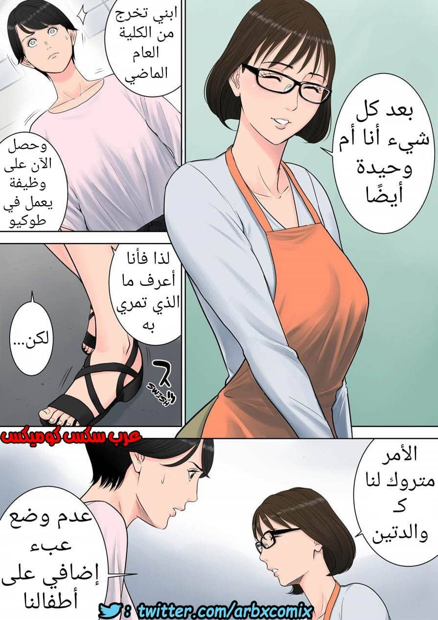697 تسوباكيجاوكا مديرة المجمع السكني 1 697 تسوباكيجاوكا مديرة المجمع السكني 1