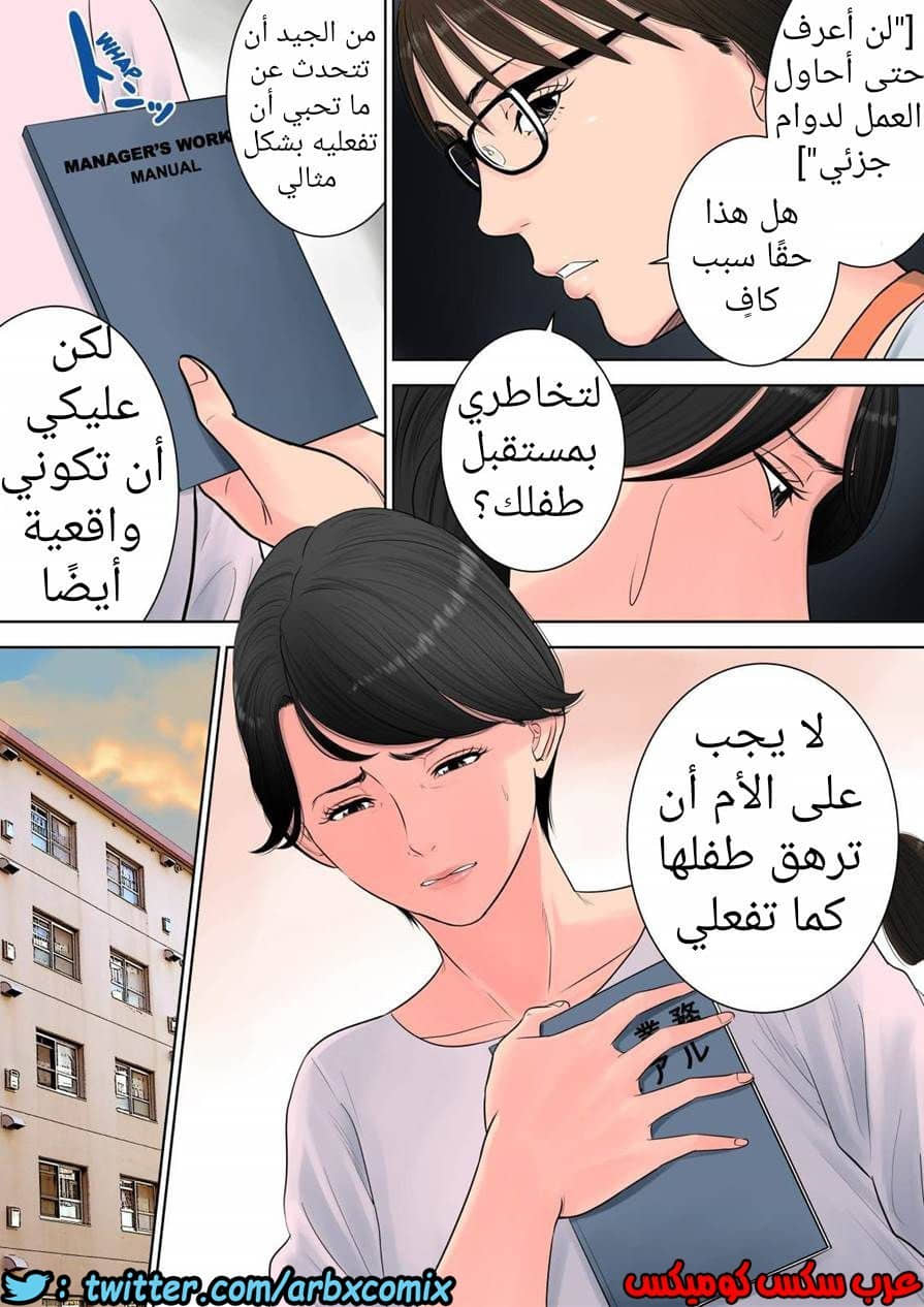 697 تسوباكيجاوكا مديرة المجمع السكني 1 697 تسوباكيجاوكا مديرة المجمع السكني 1