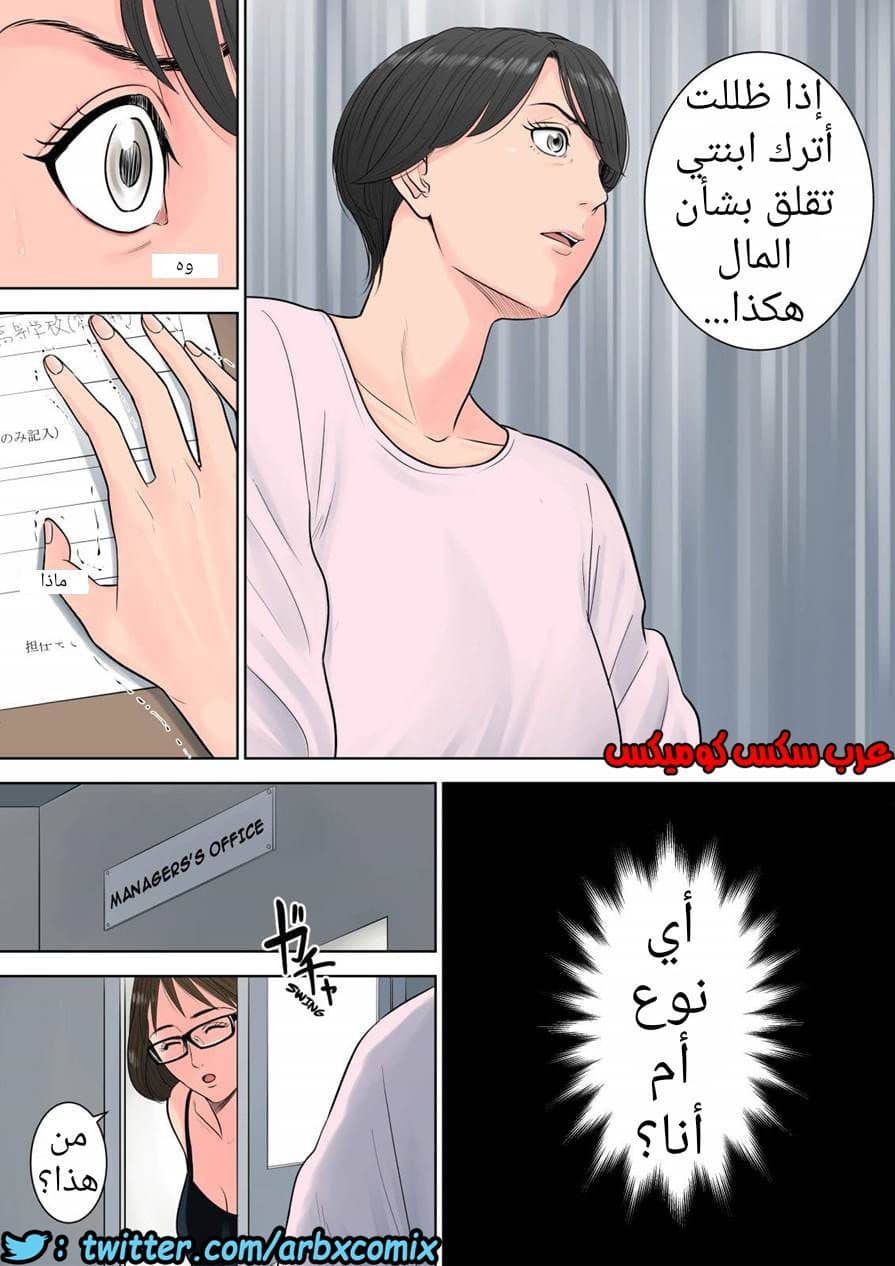 697 تسوباكيجاوكا مديرة المجمع السكني 1 697 تسوباكيجاوكا مديرة المجمع السكني 1