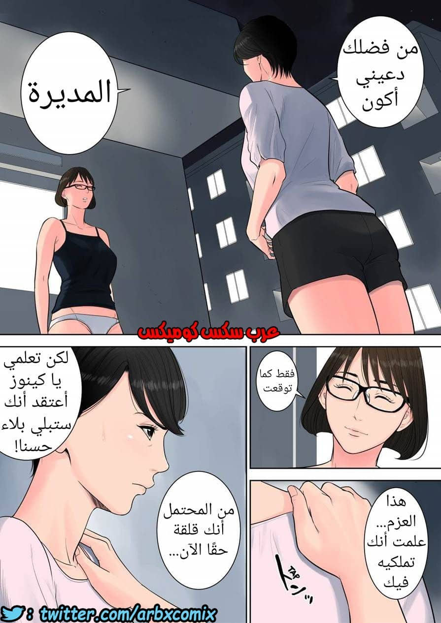 697 تسوباكيجاوكا مديرة المجمع السكني 1 697 تسوباكيجاوكا مديرة المجمع السكني 1
