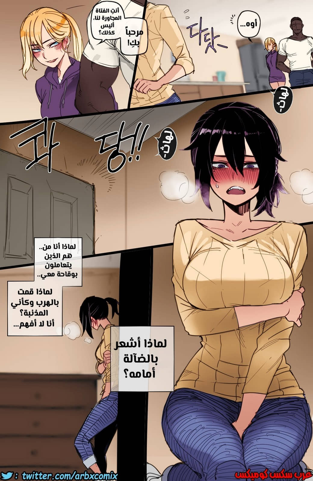 703 جائزتي الطالبة الجامعية بالسكن الجديد الجزء 1 703 جائزتي الطالبة الجامعية بالسكن الجديد الجزء 1