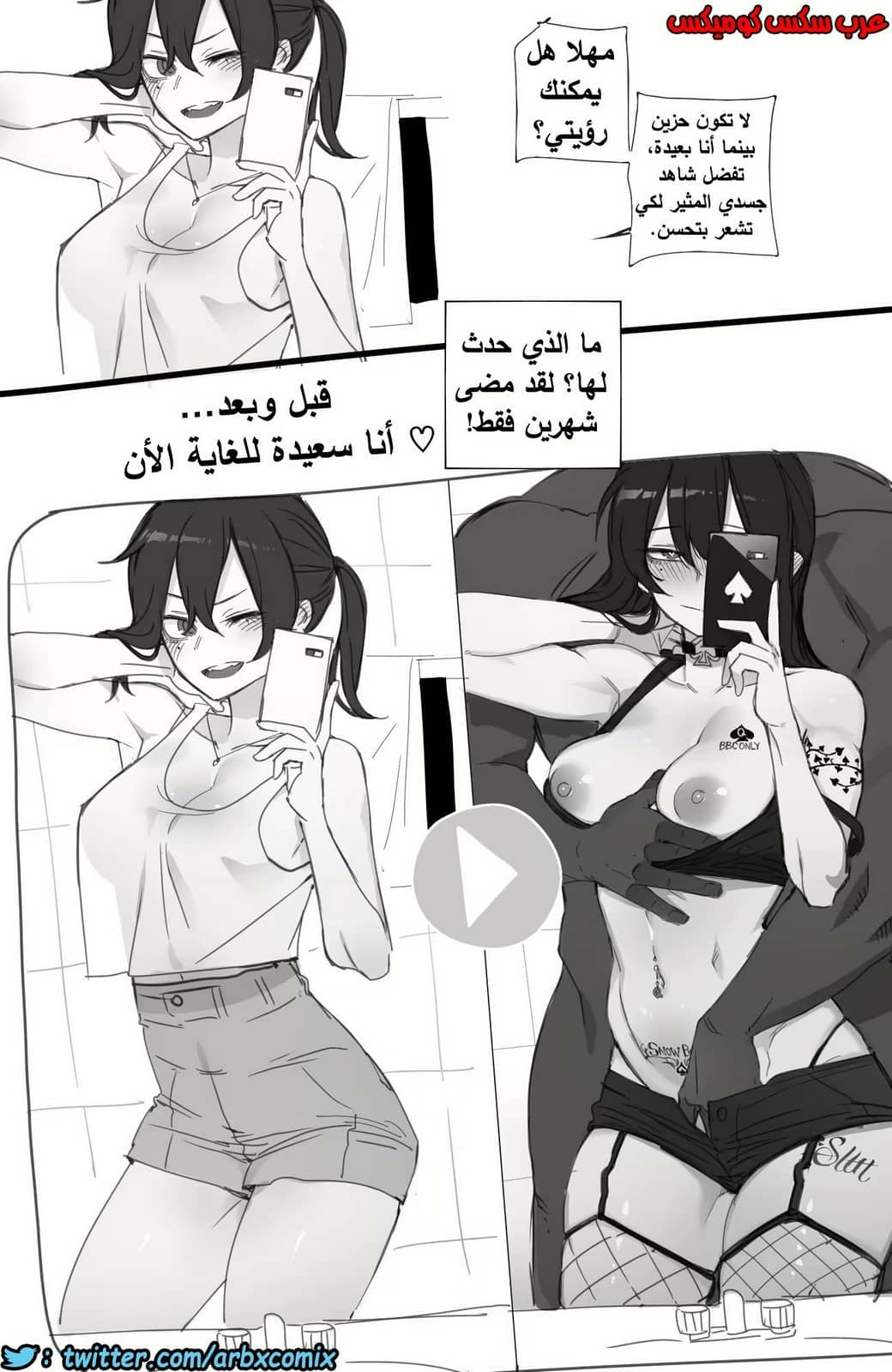 705 جائزتي الطالبة الجامعية بالسكن الجديد الجزء 3 705 جائزتي الطالبة الجامعية بالسكن الجديد الجزء 3