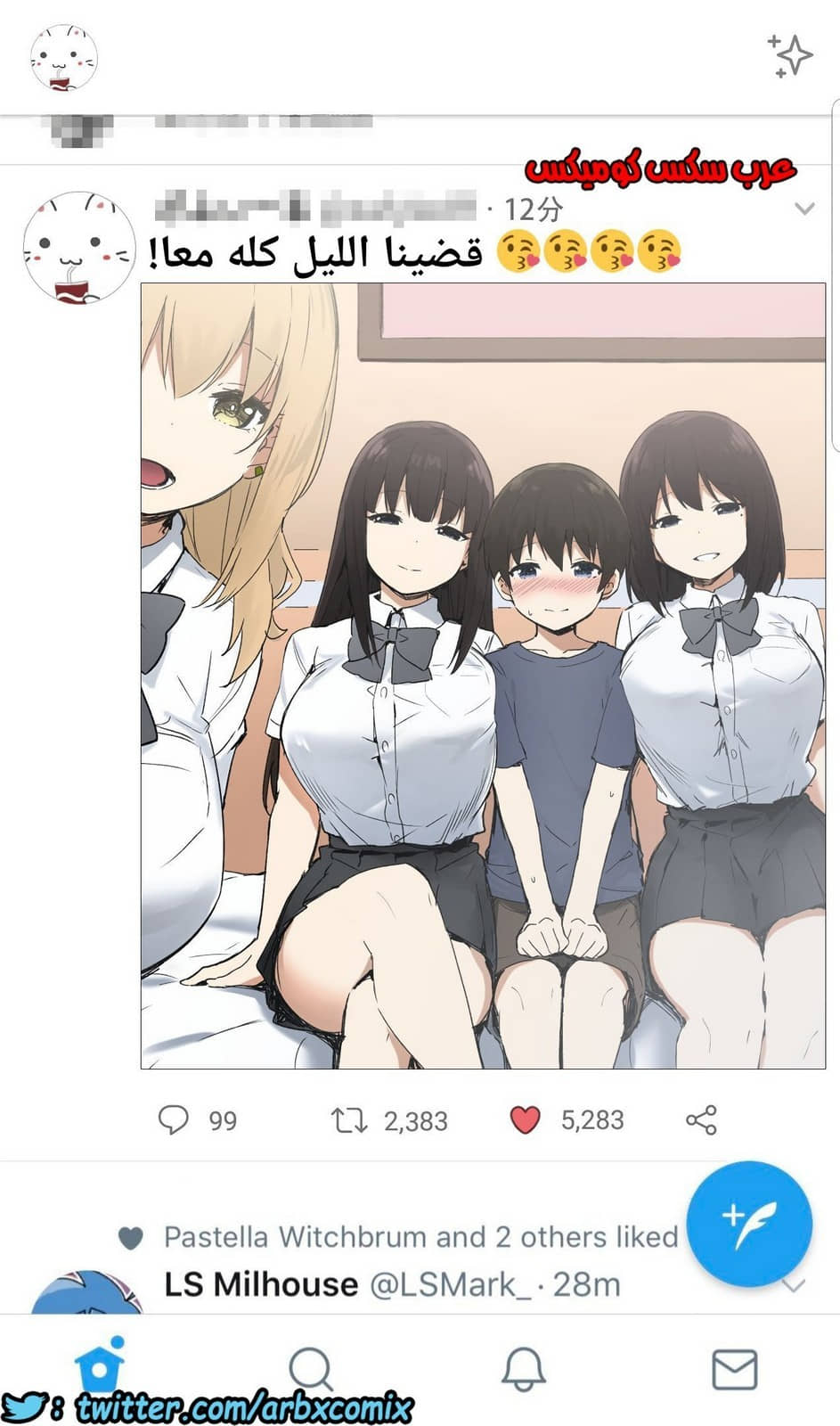 707 جوشي والأخت الكبرى الجزء 1 707 جوشي والأخت الكبرى الجزء 1