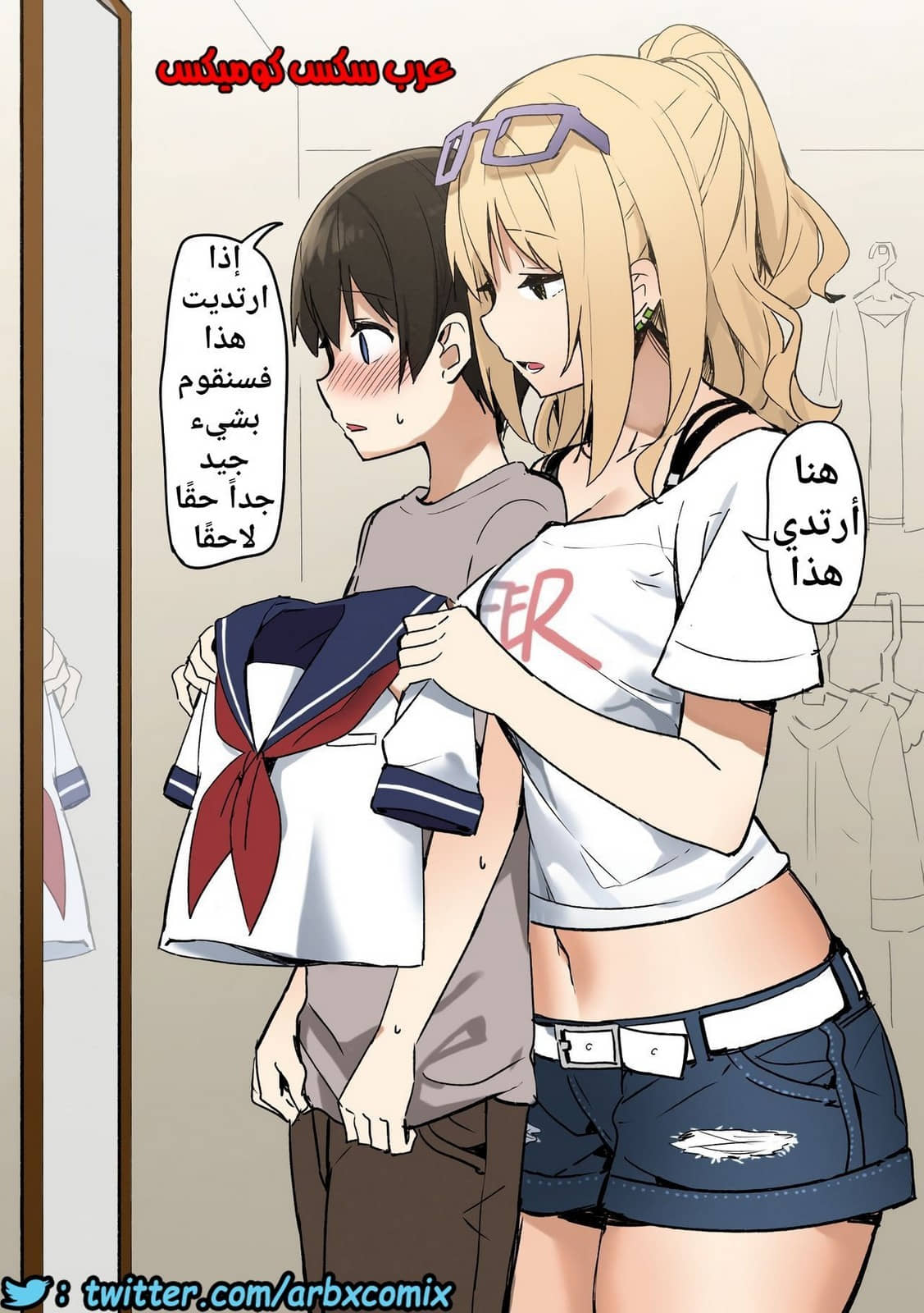 707 جوشي والأخت الكبرى الجزء 1 707 جوشي والأخت الكبرى الجزء 1