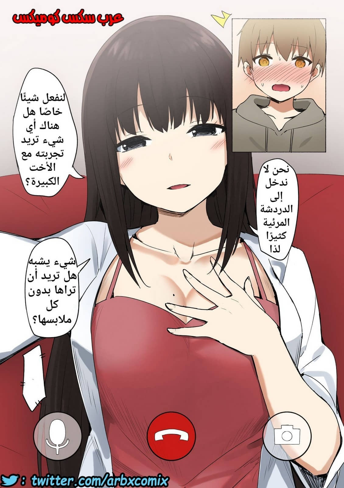 707 جوشي والأخت الكبرى الجزء 1 707 جوشي والأخت الكبرى الجزء 1