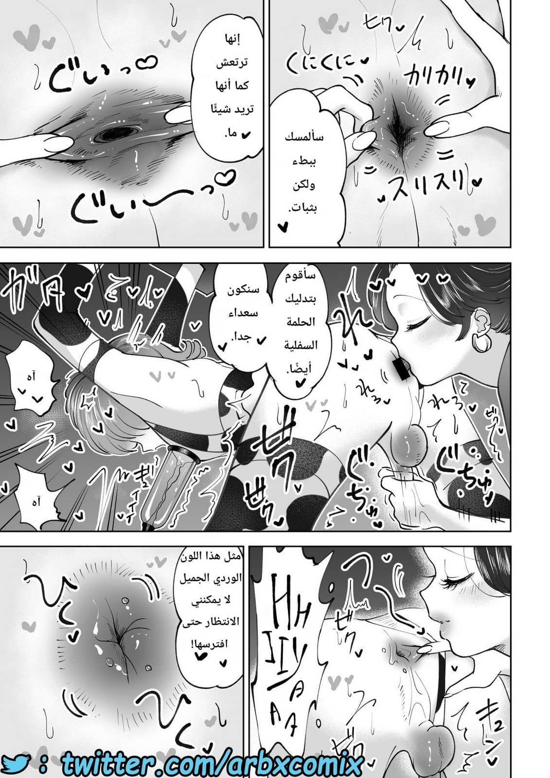 715 حليب البنوتي 715 حليب البنوتي