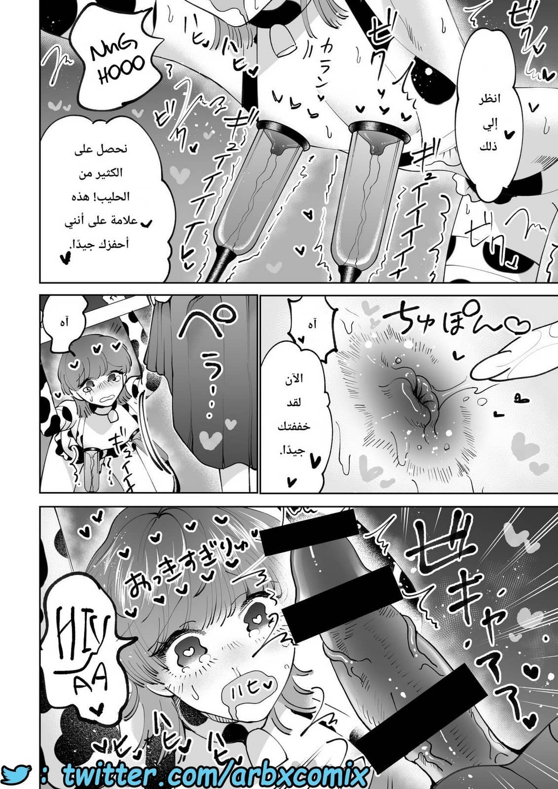 715 حليب البنوتي 715 حليب البنوتي