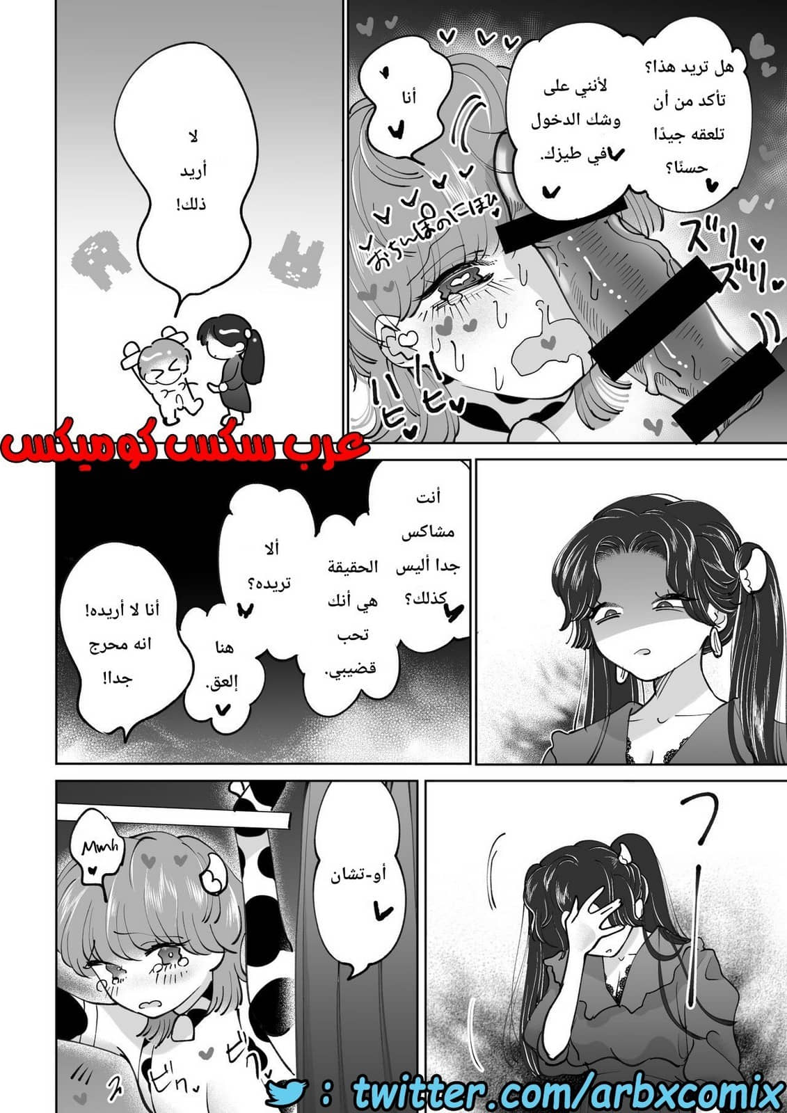 715 حليب البنوتي 715 حليب البنوتي