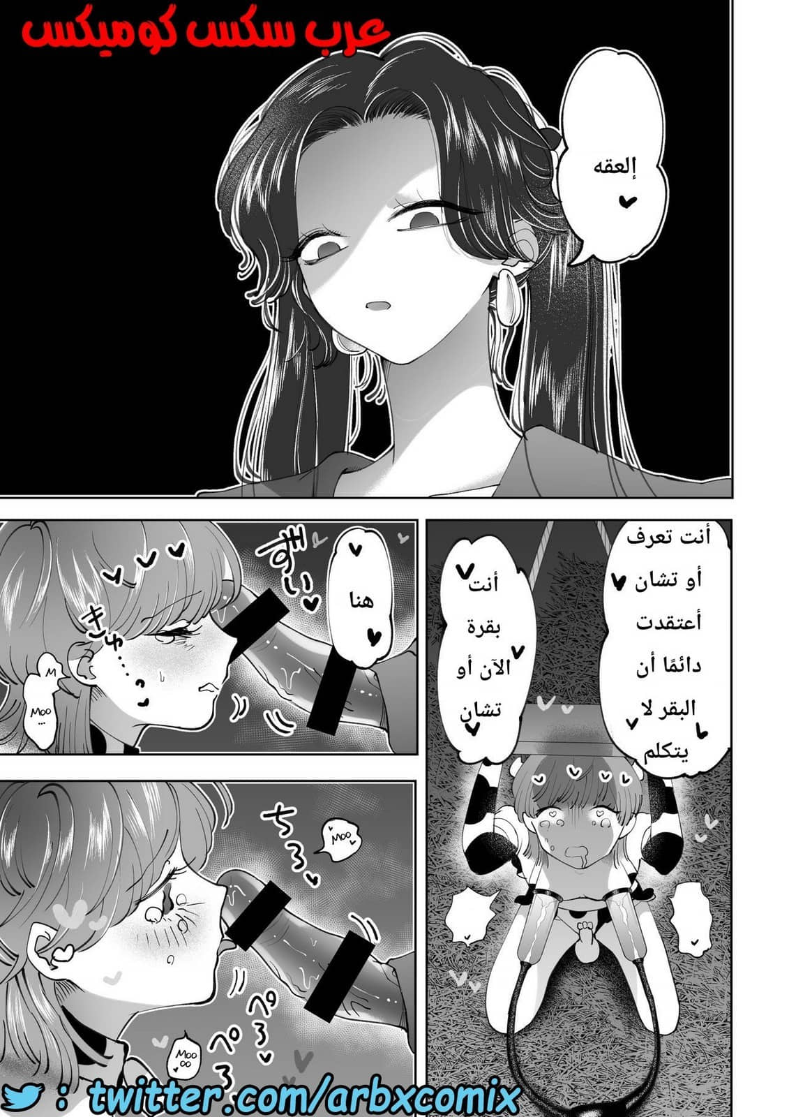 715 حليب البنوتي 715 حليب البنوتي