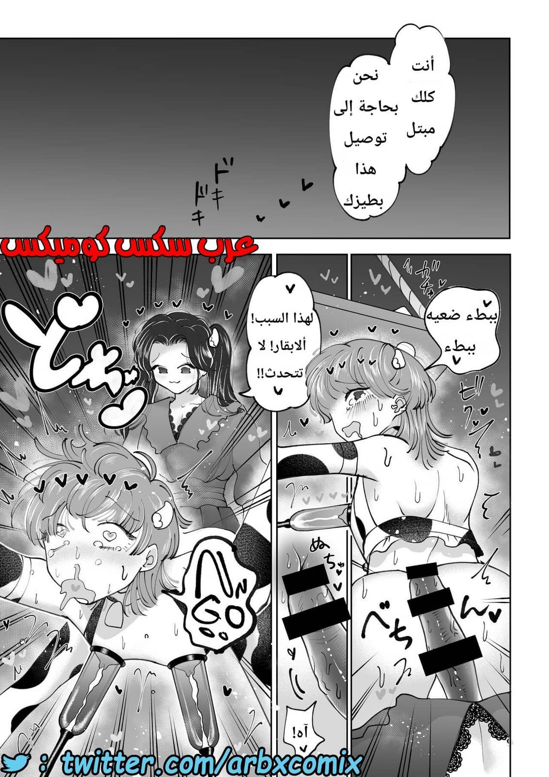 715 حليب البنوتي 715 حليب البنوتي