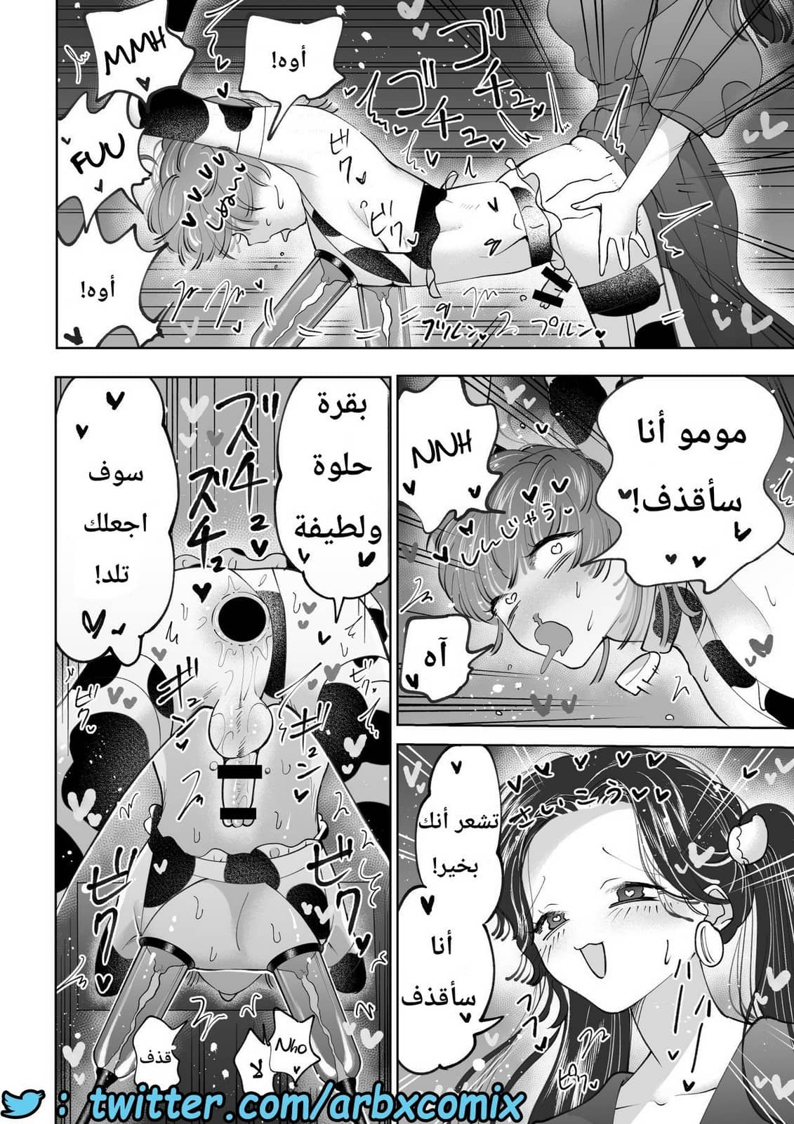 715 حليب البنوتي 715 حليب البنوتي