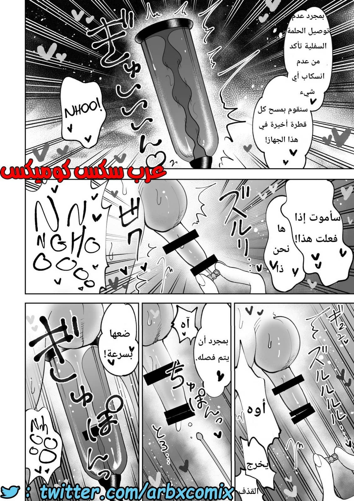 715 حليب البنوتي 715 حليب البنوتي