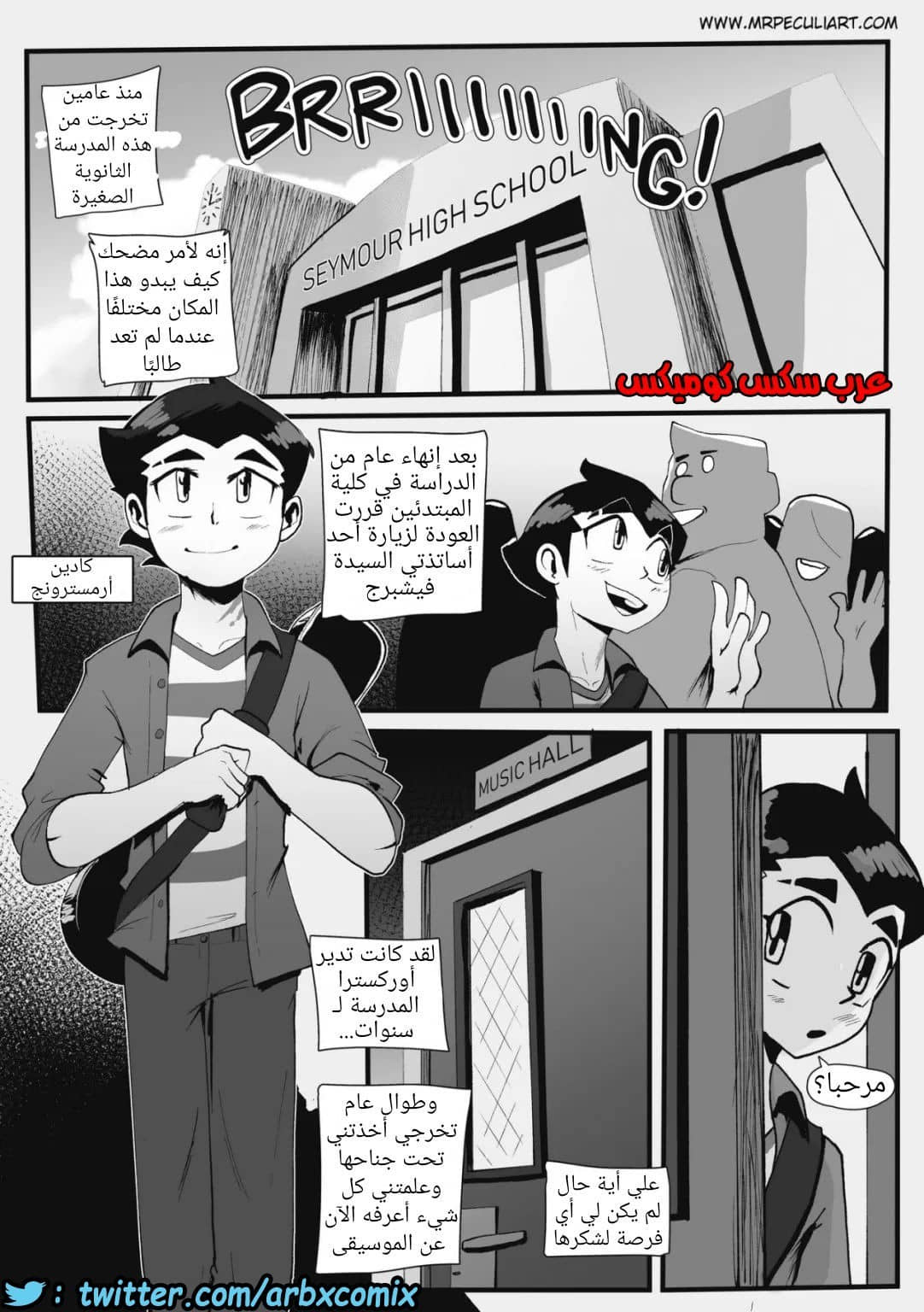 717 خريجي