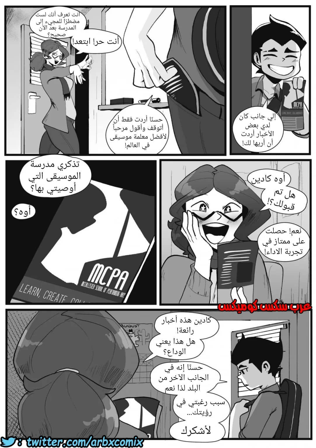 717 خريجي