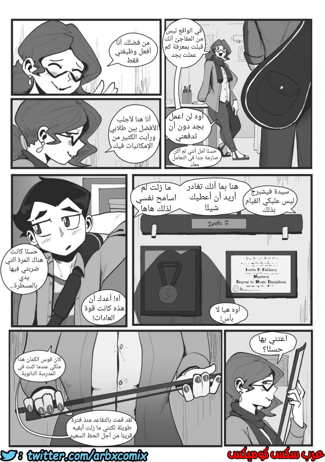 717 خريجي