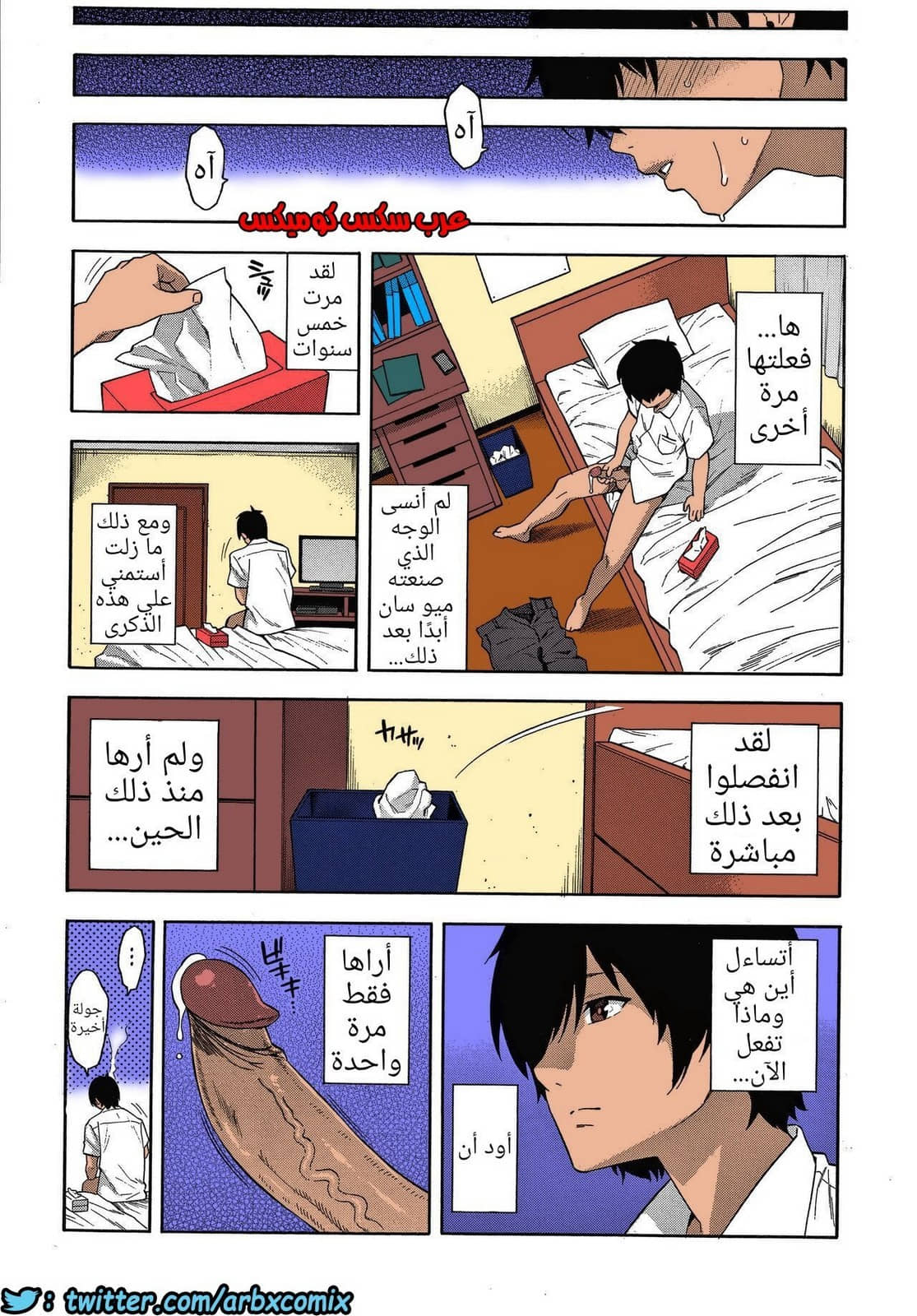 727 سايكاي