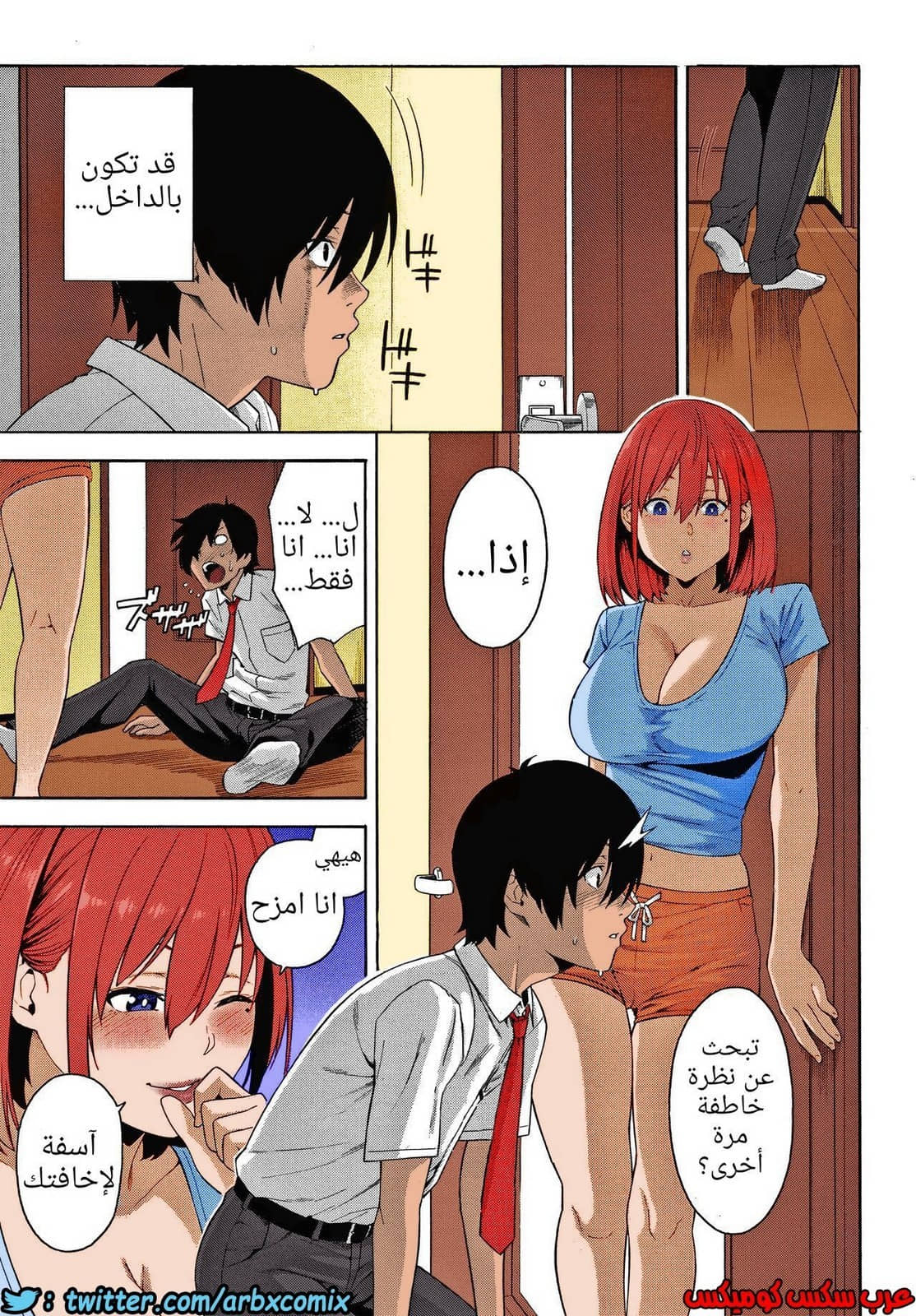 727 سايكاي