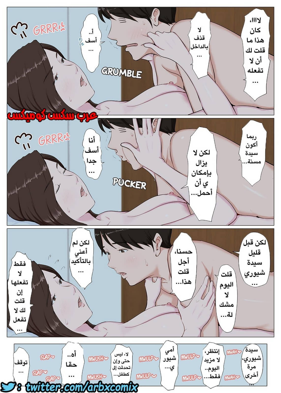 730 سيدة الأمومة الجزء 1.5