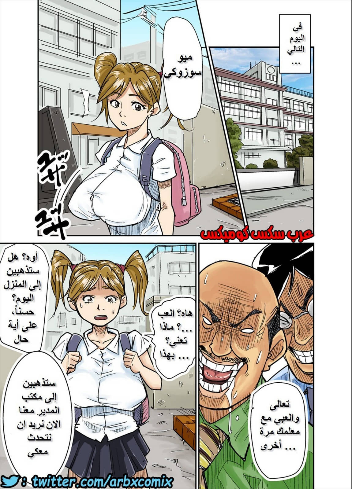 744 طارد الارواح الشرير 744 طارد الارواح الشرير