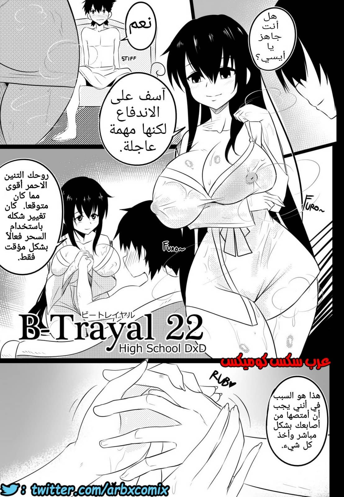 745 طالبة الصف الثانوي اكينو سان الجزء 1 745 طالبة الصف الثانوي اكينو سان الجزء 1