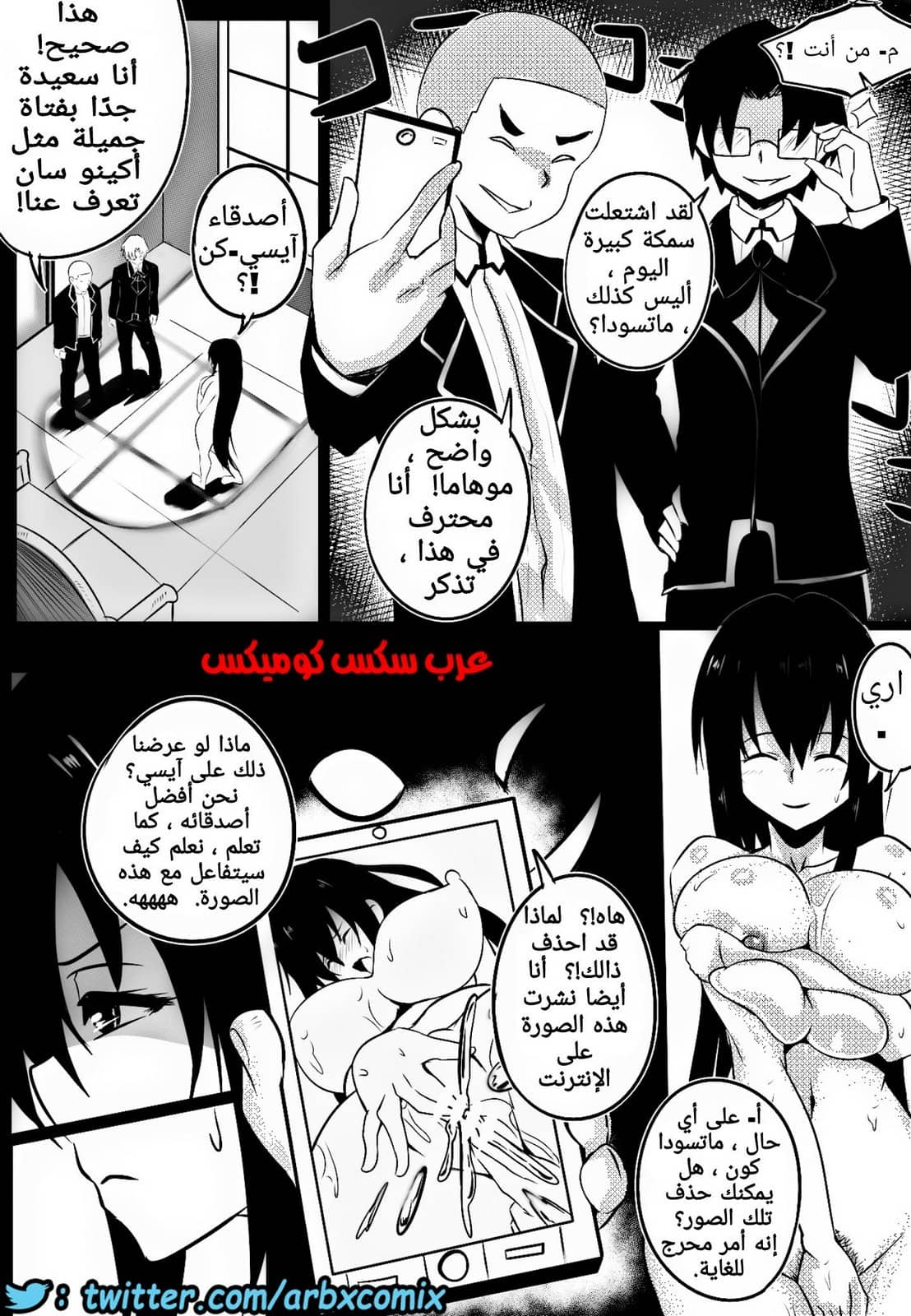 745 طالبة الصف الثانوي اكينو سان الجزء 1 745 طالبة الصف الثانوي اكينو سان الجزء 1