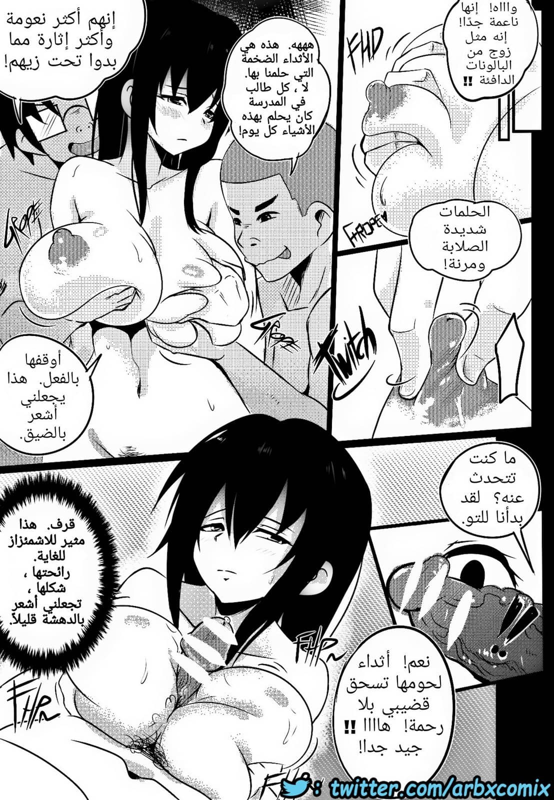745 طالبة الصف الثانوي اكينو سان الجزء 1 745 طالبة الصف الثانوي اكينو سان الجزء 1