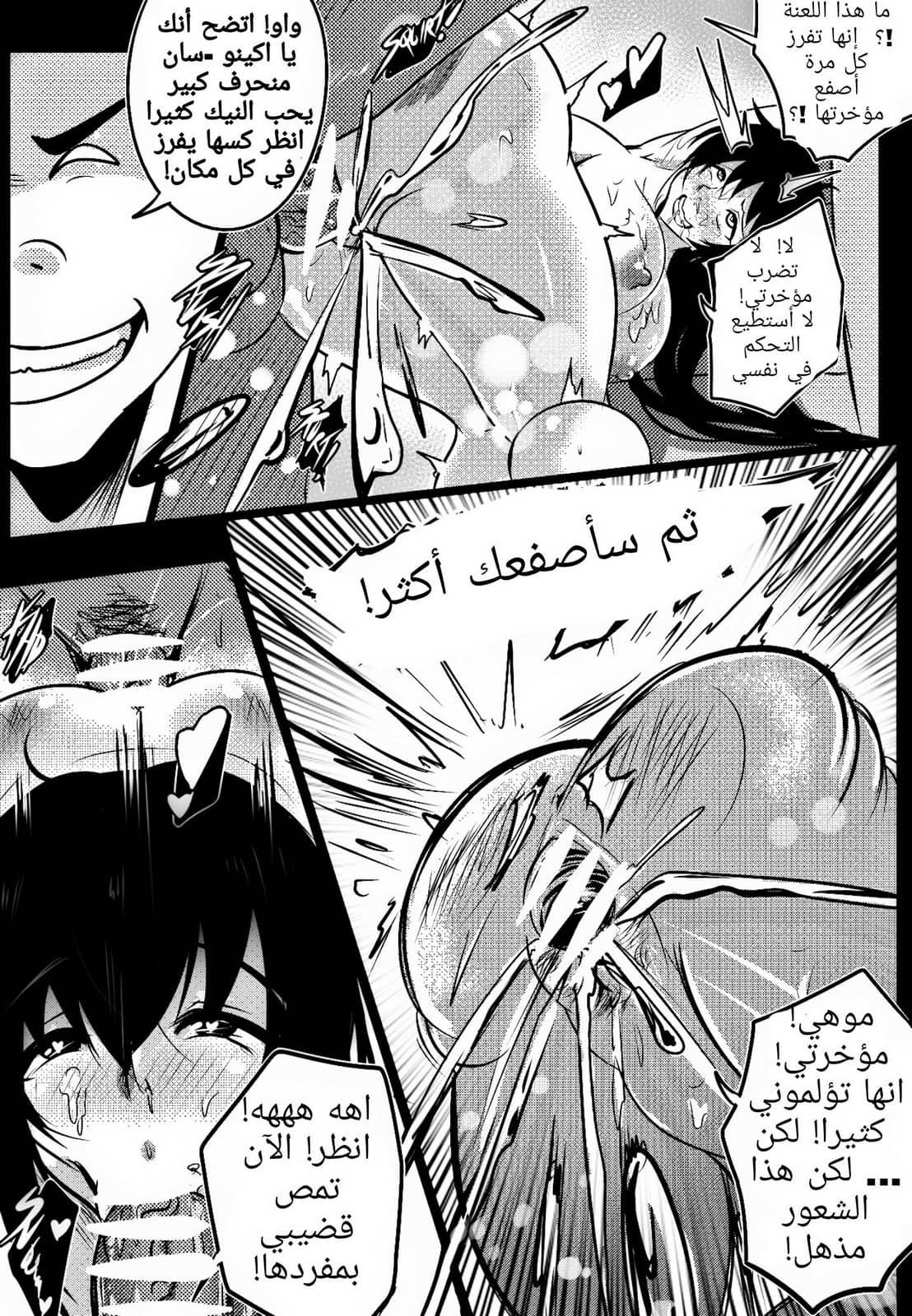 745 طالبة الصف الثانوي اكينو سان الجزء 1 745 طالبة الصف الثانوي اكينو سان الجزء 1