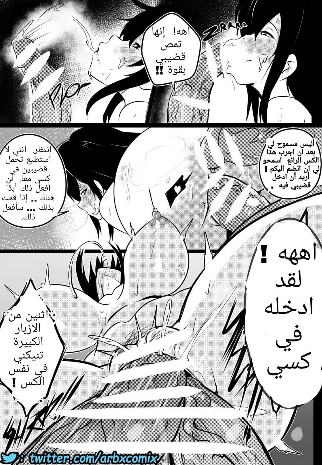 745 طالبة الصف الثانوي اكينو سان الجزء 1 745 طالبة الصف الثانوي اكينو سان الجزء 1