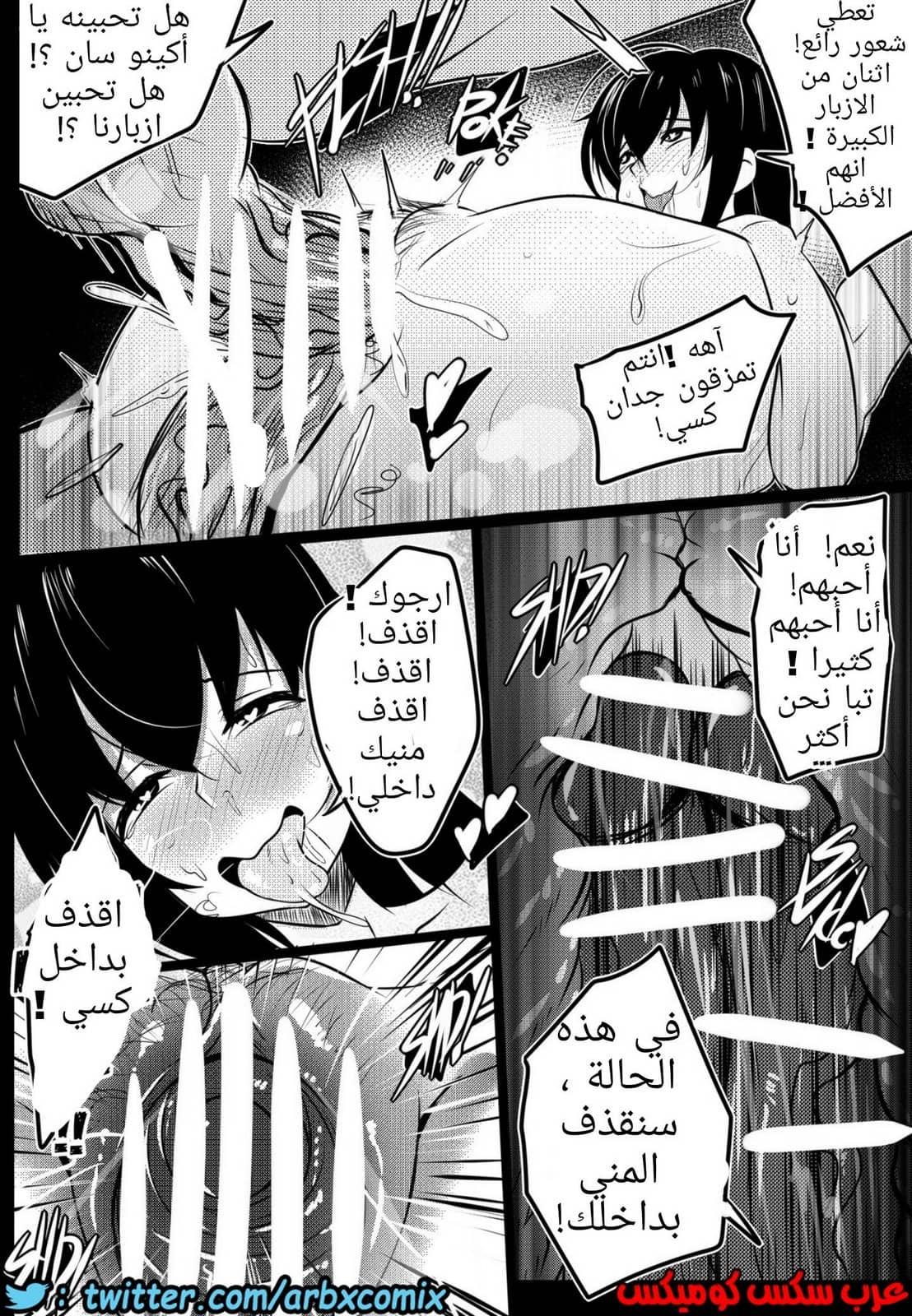 745 طالبة الصف الثانوي اكينو سان الجزء 1 745 طالبة الصف الثانوي اكينو سان الجزء 1