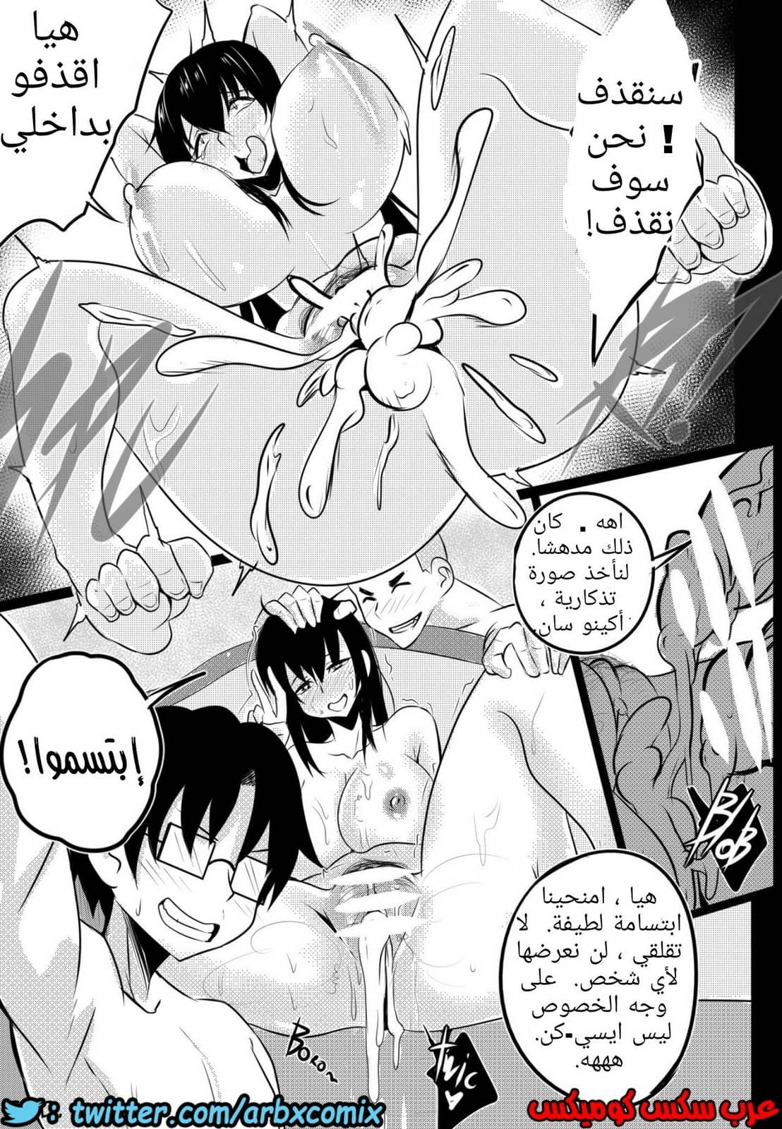 745 طالبة الصف الثانوي اكينو سان الجزء 1 745 طالبة الصف الثانوي اكينو سان الجزء 1