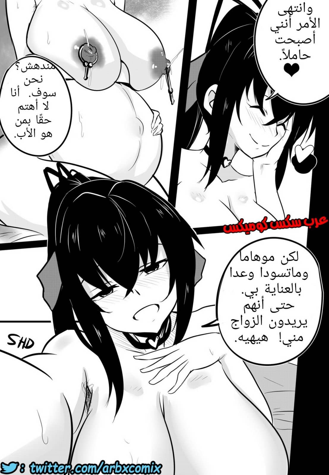 749 طالبة الصف الثانوي اكينو سان الجزء 5