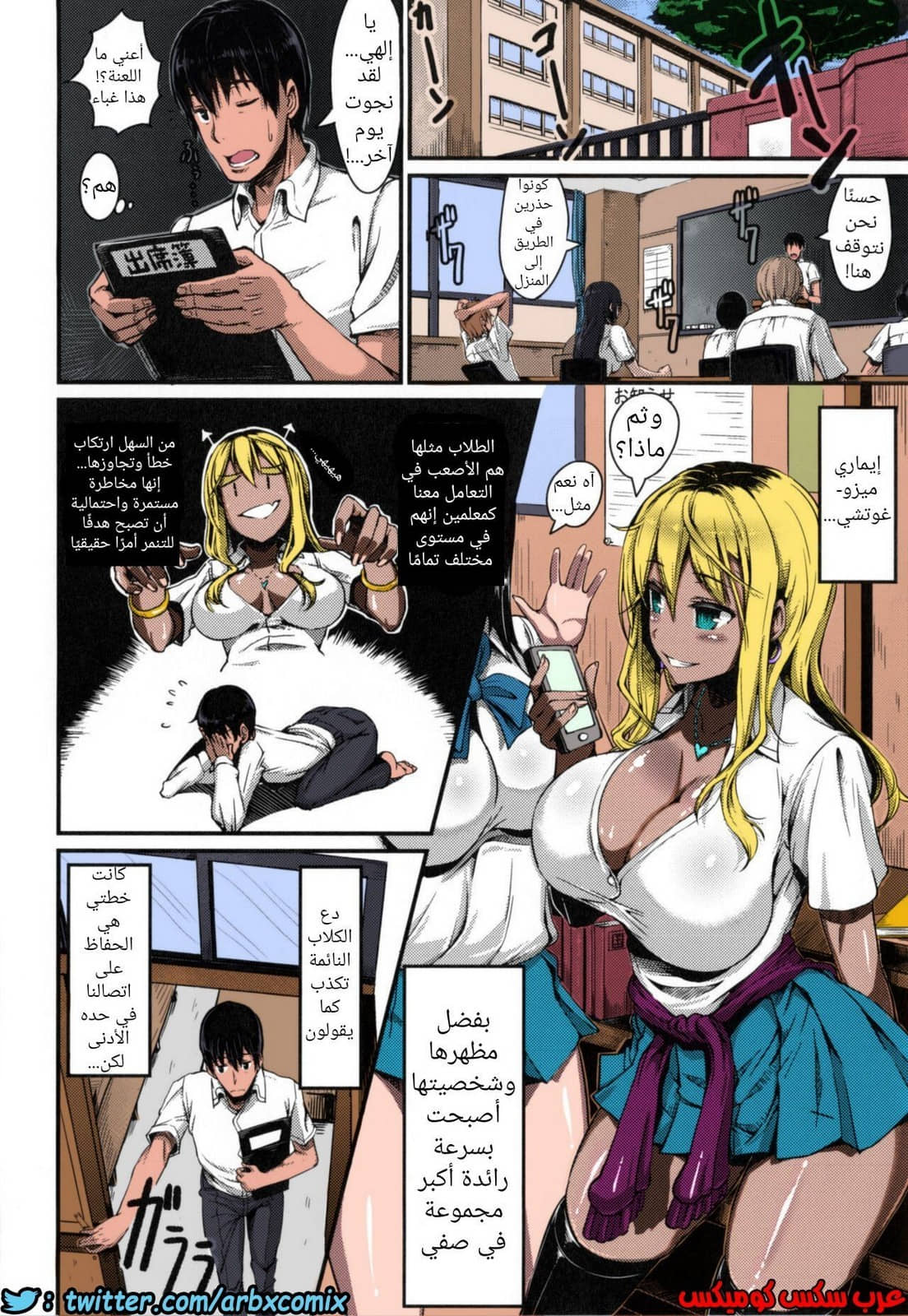 751 عاهرة الصيف