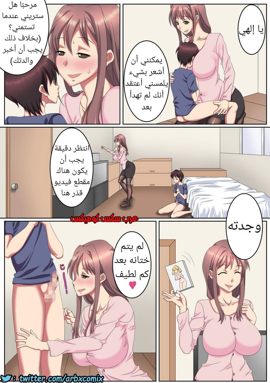 764 في منزل خالتي