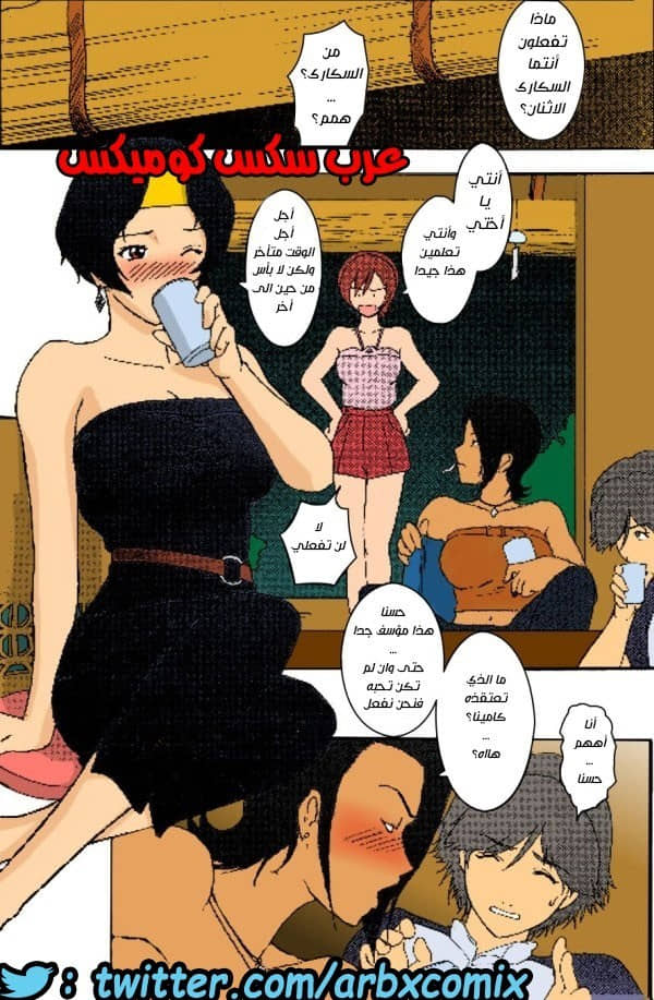 765 قضاء الليله مع شقيقتى الكبرى وصديقتها المنحرفه