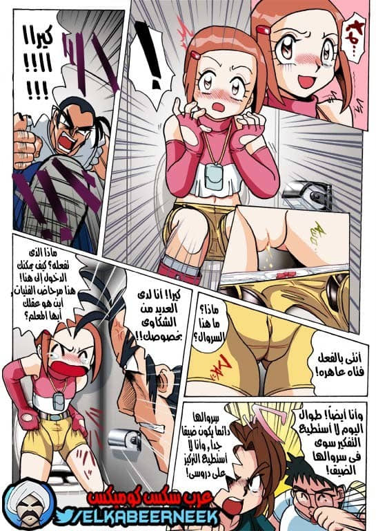 766 كيرا عاهرة المدرسه