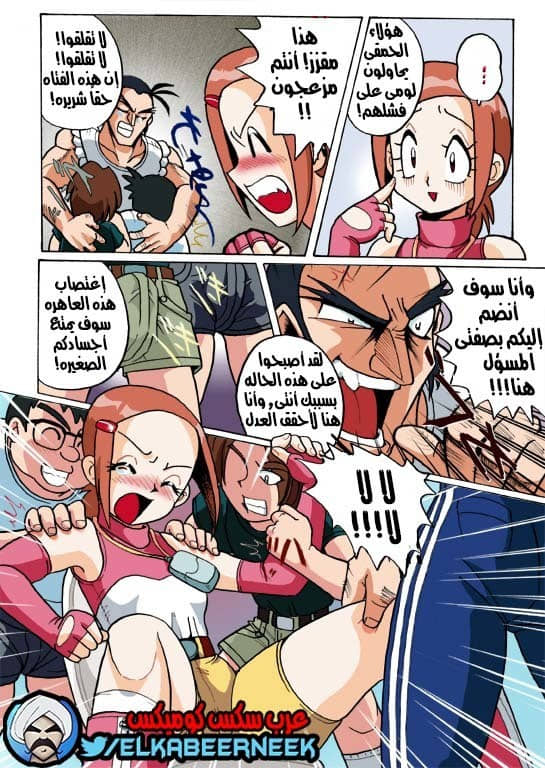766 كيرا عاهرة المدرسه