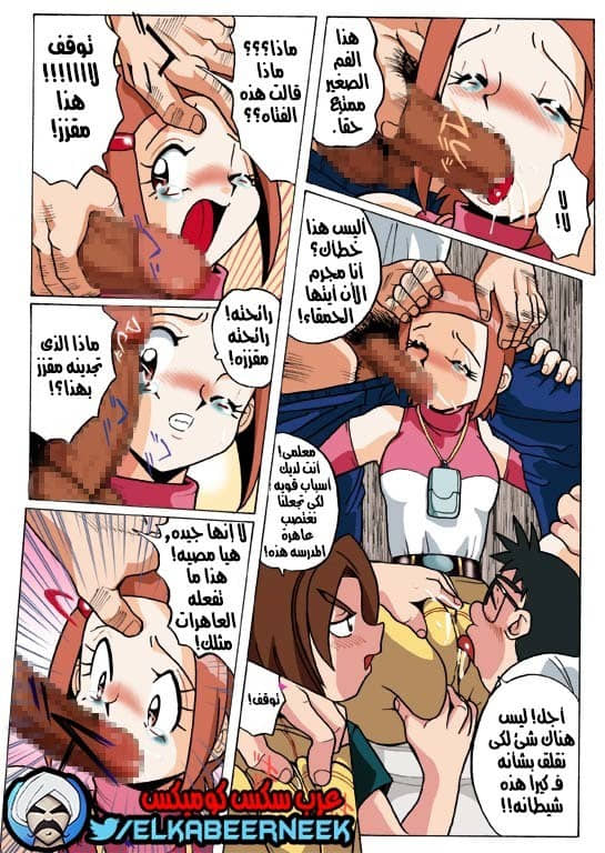 766 كيرا عاهرة المدرسه