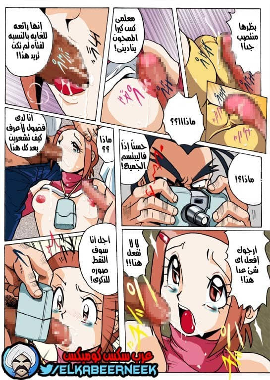 766 كيرا عاهرة المدرسه