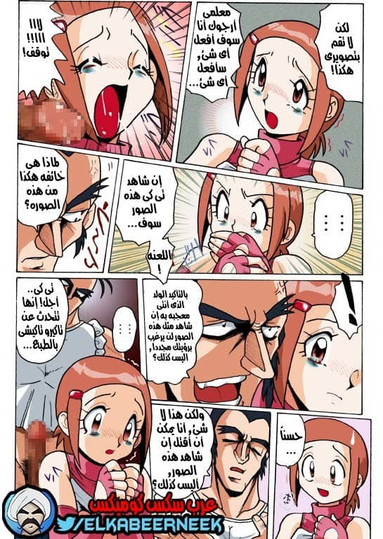 766 كيرا عاهرة المدرسه