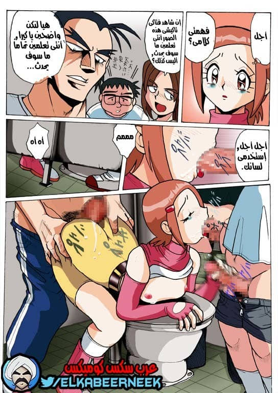 766 كيرا عاهرة المدرسه