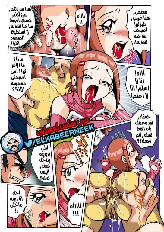 766 كيرا عاهرة المدرسه