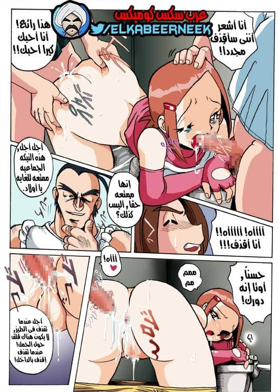 766 كيرا عاهرة المدرسه